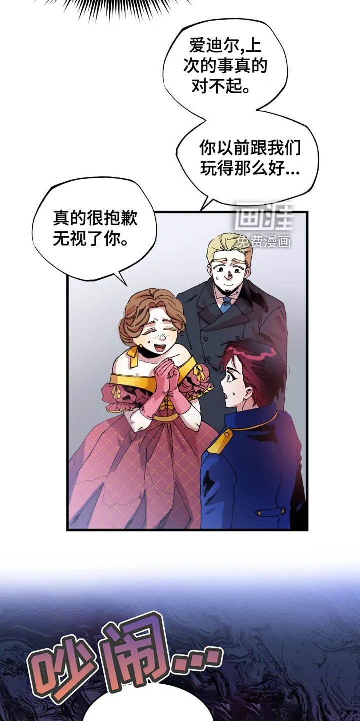 第46章：寻找