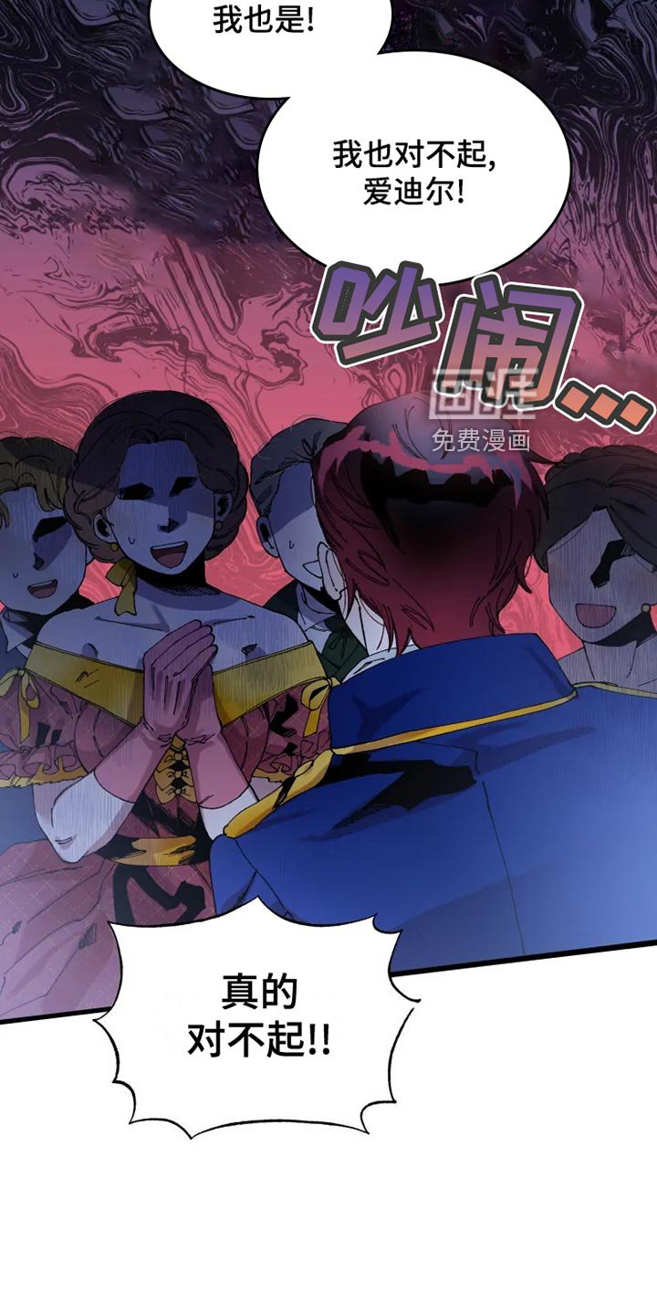 第46章：寻找