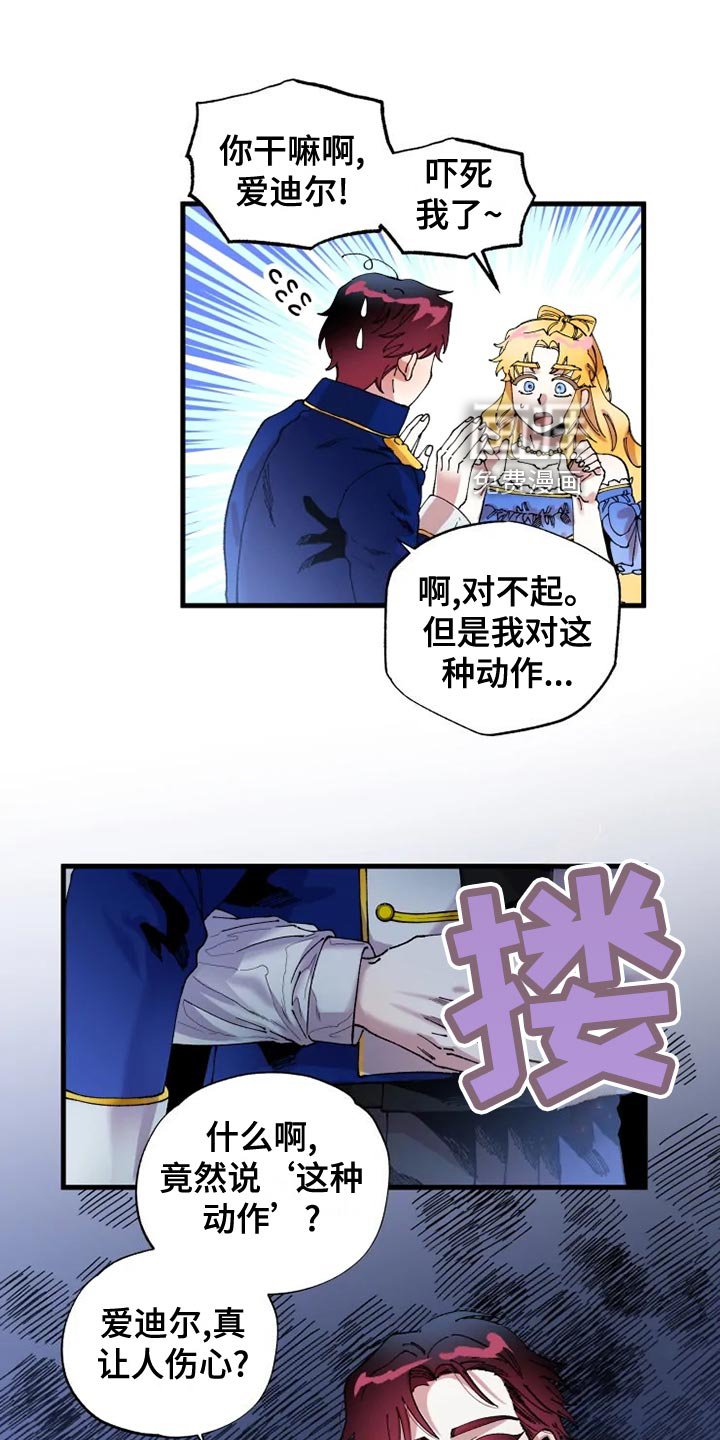第46章：寻找