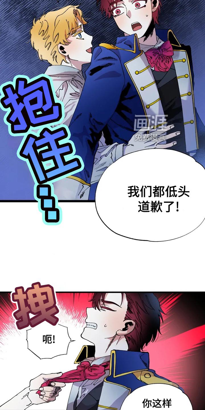 第46章：寻找
