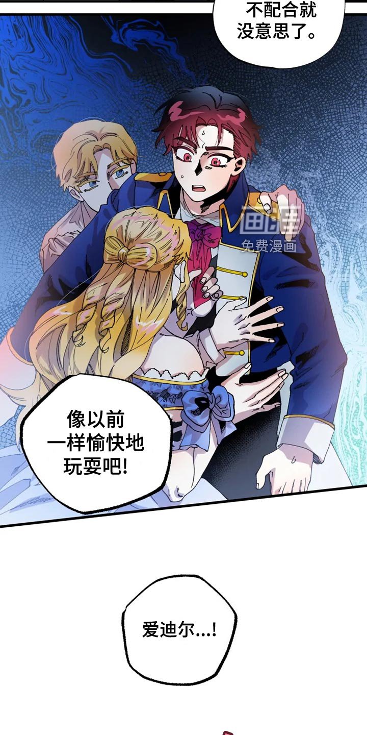 第46章：寻找