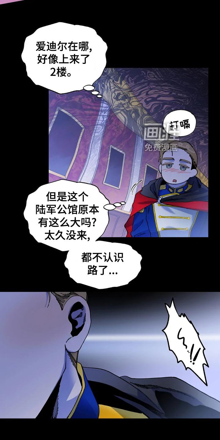 第46章：寻找