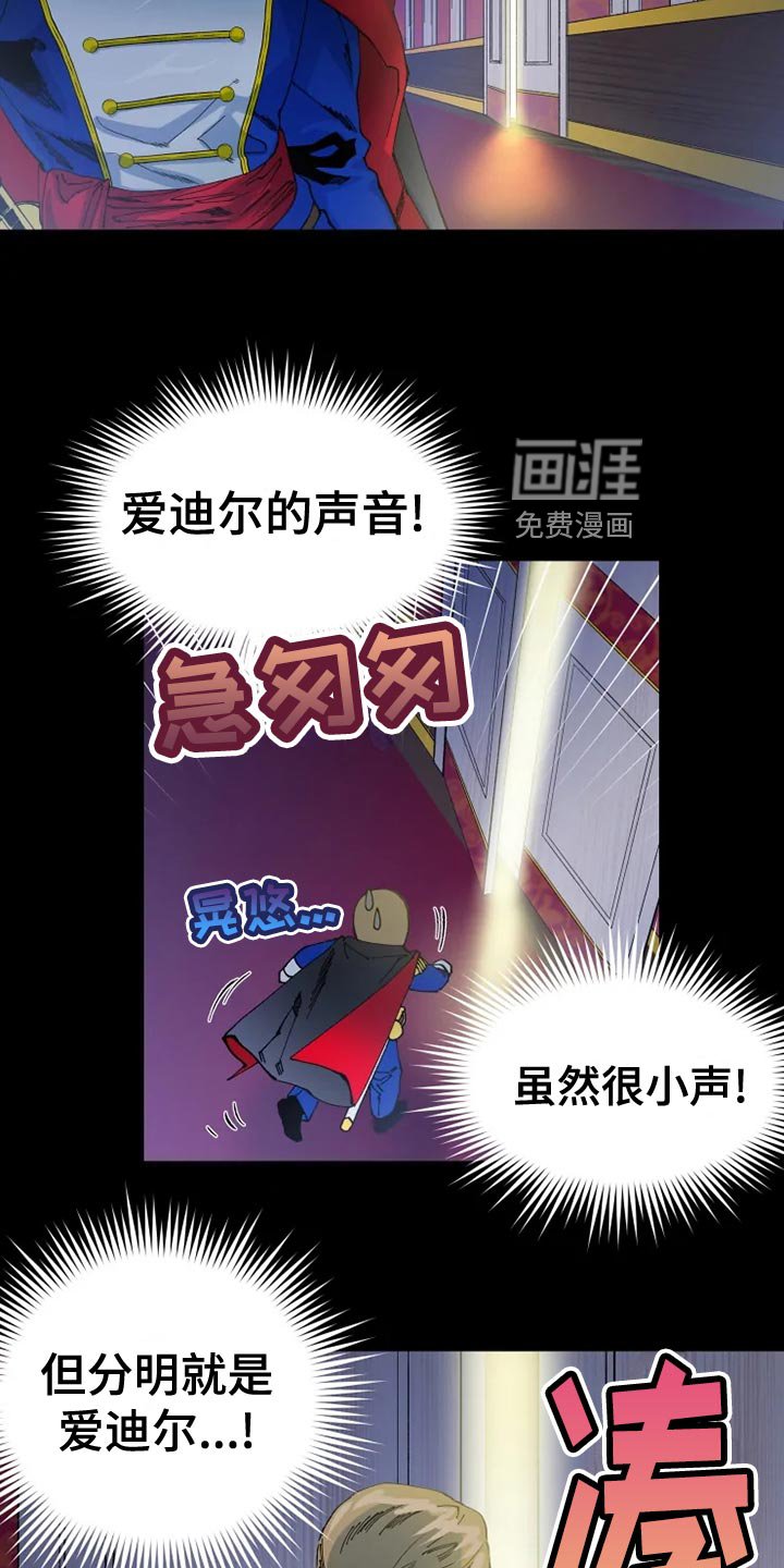 第46章：寻找