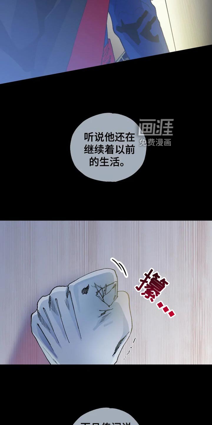 第46章：寻找