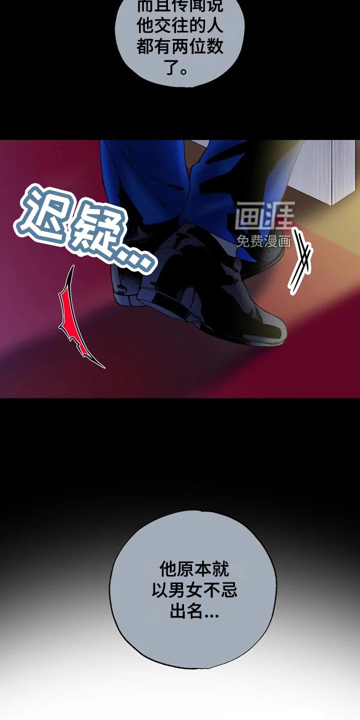 第46章：寻找