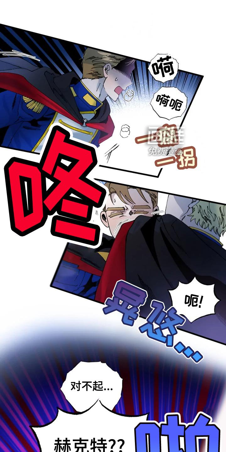 第47章：心灰意冷