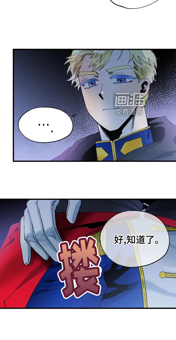 第47章：心灰意冷
