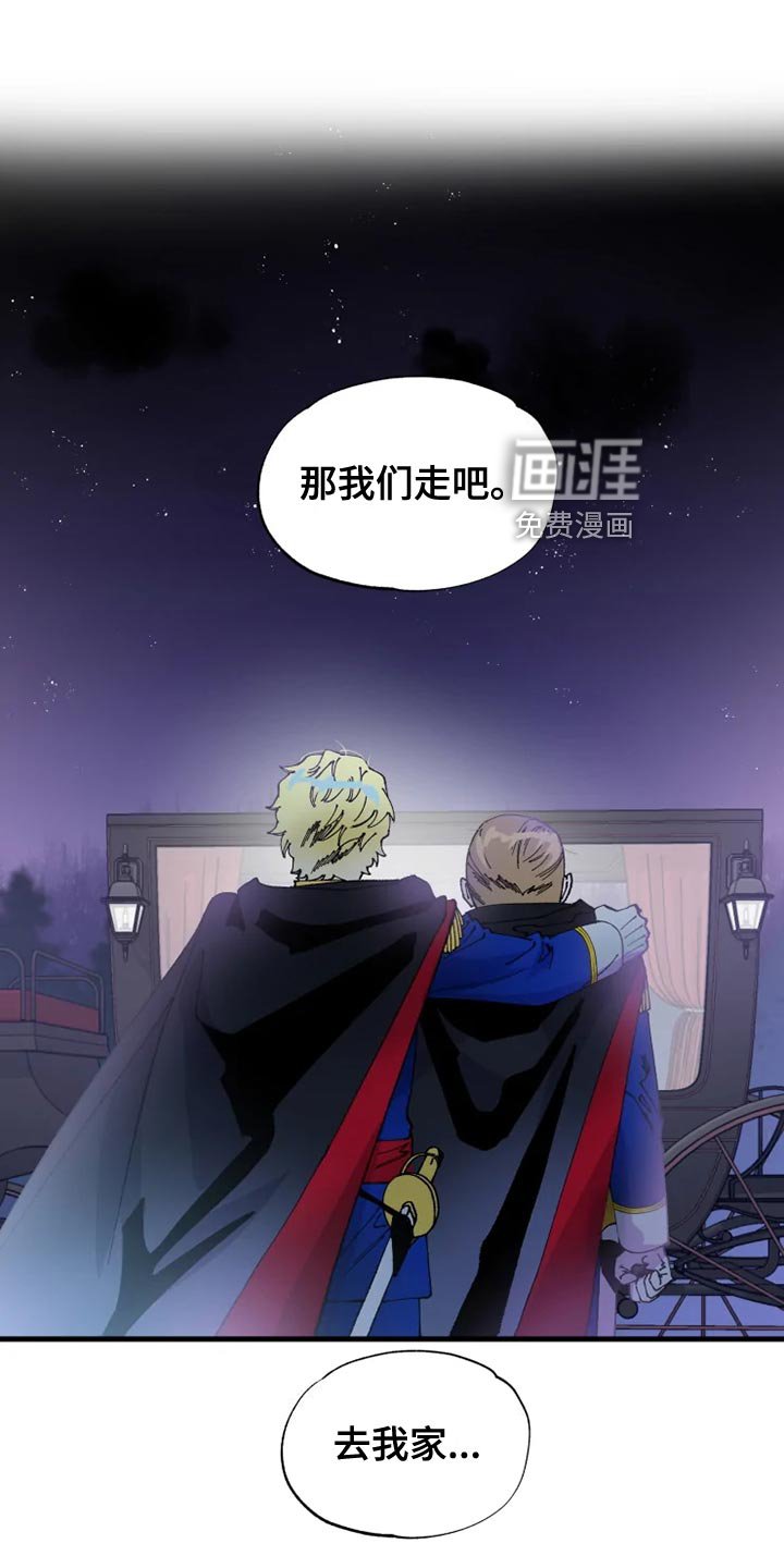 第47章：心灰意冷