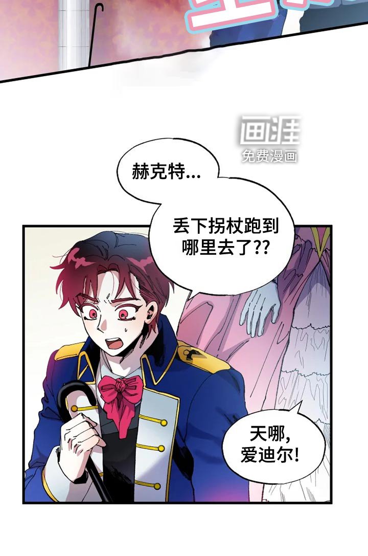 第47章：心灰意冷