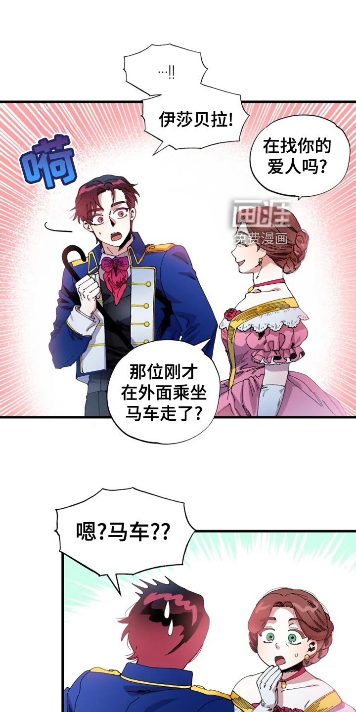 第47章：心灰意冷