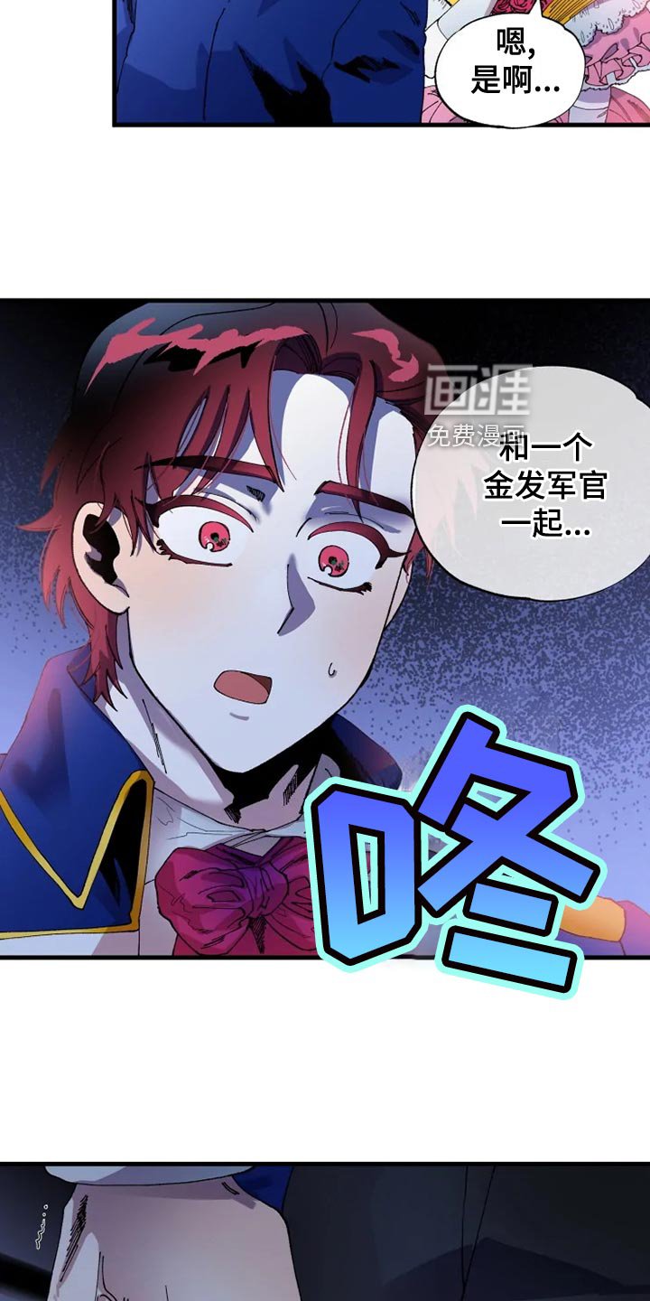 第47章：心灰意冷