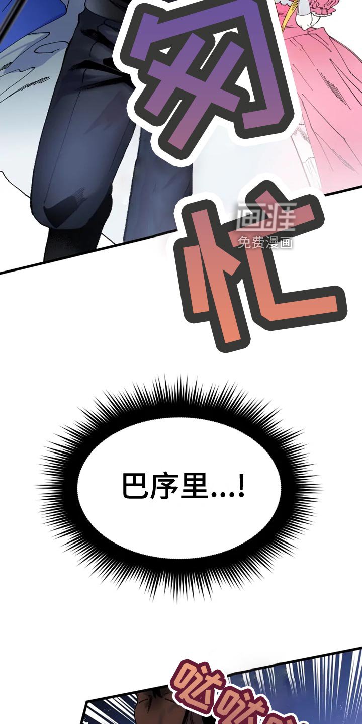 第47章：心灰意冷