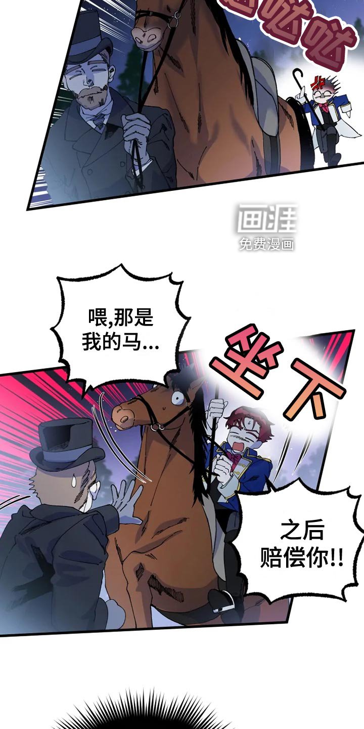 第47章：心灰意冷