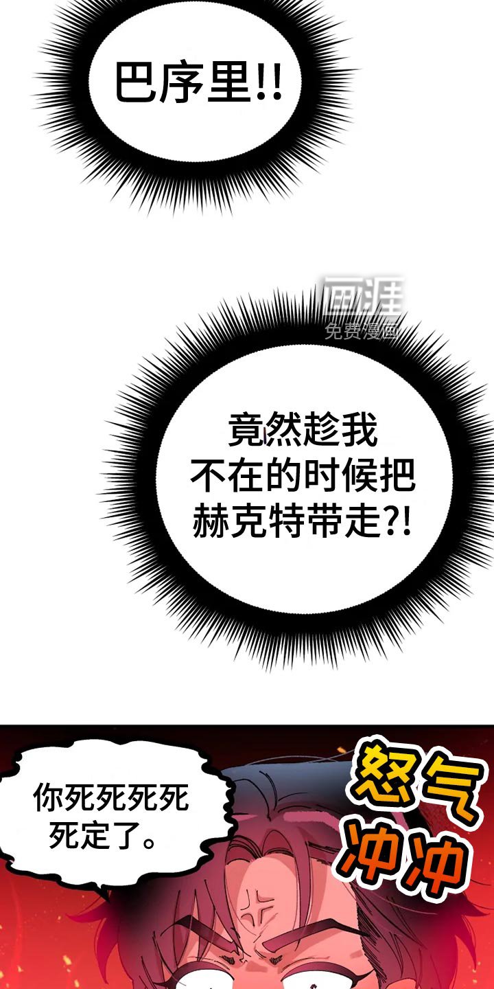 第47章：心灰意冷
