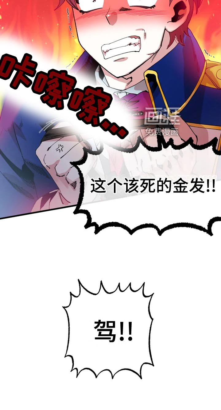 第47章：心灰意冷
