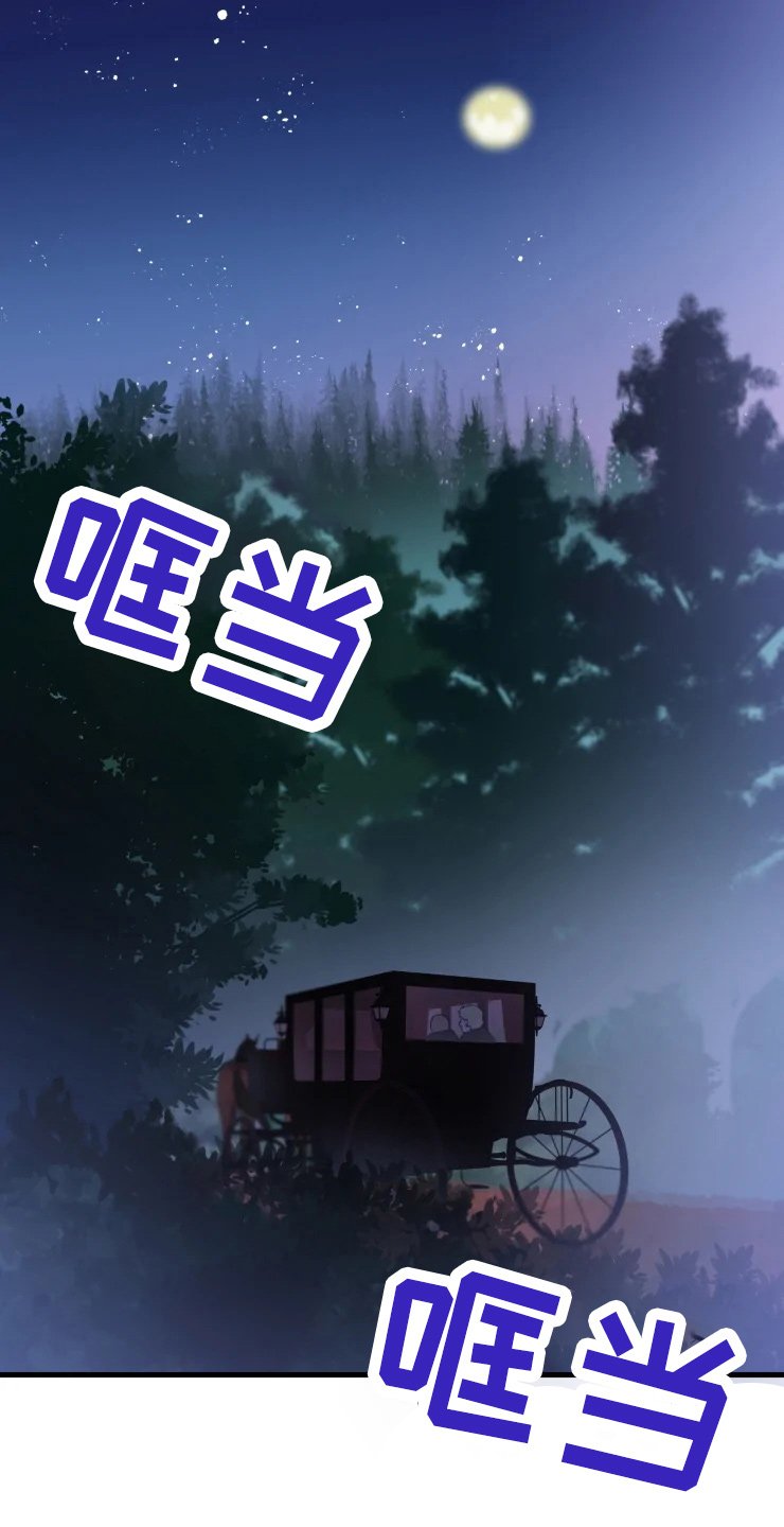 第48章：得回去