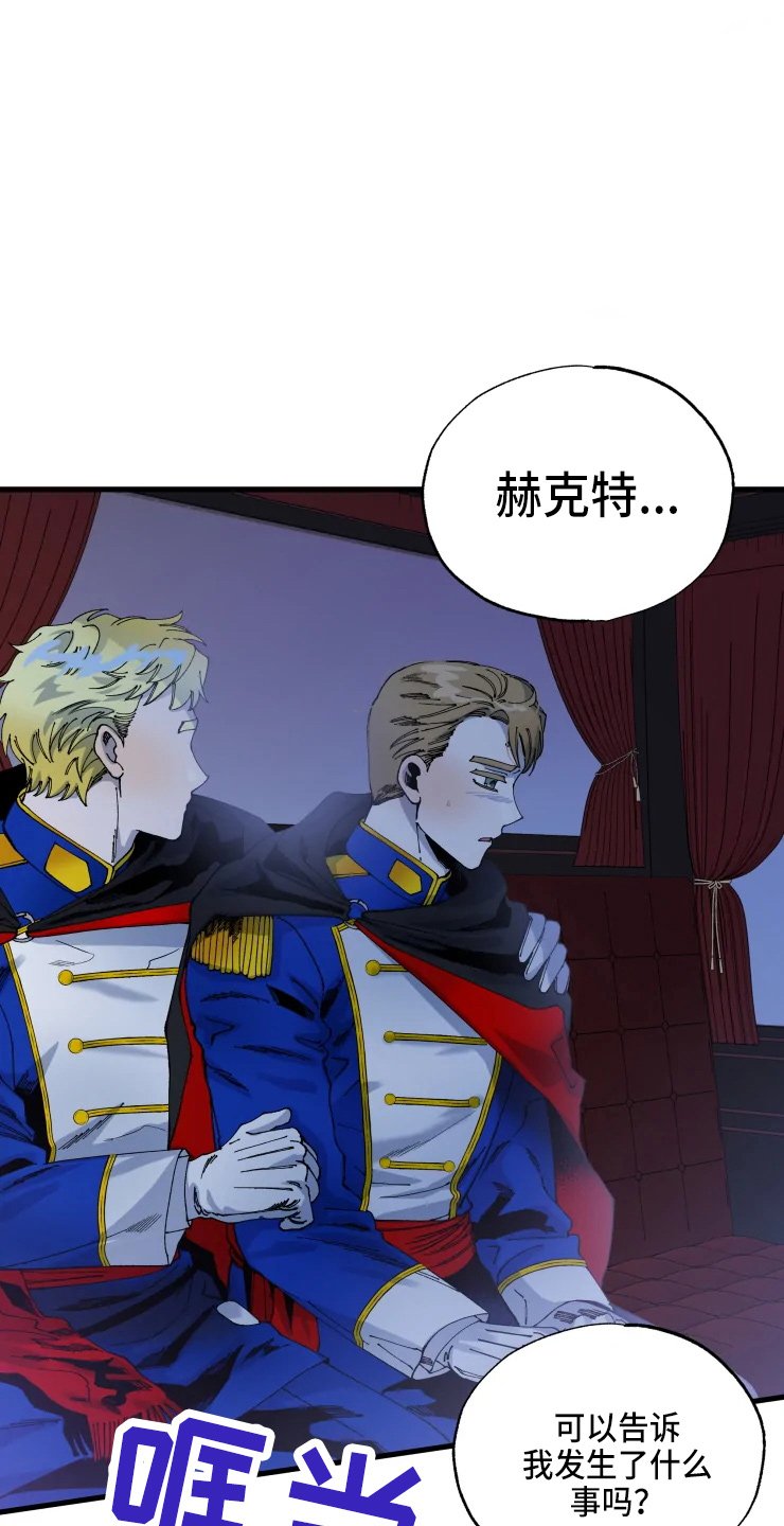 第48章：得回去