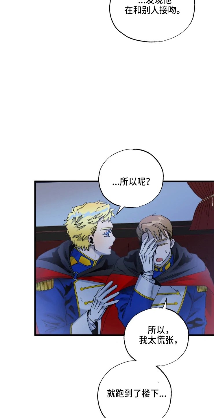 第48章：得回去