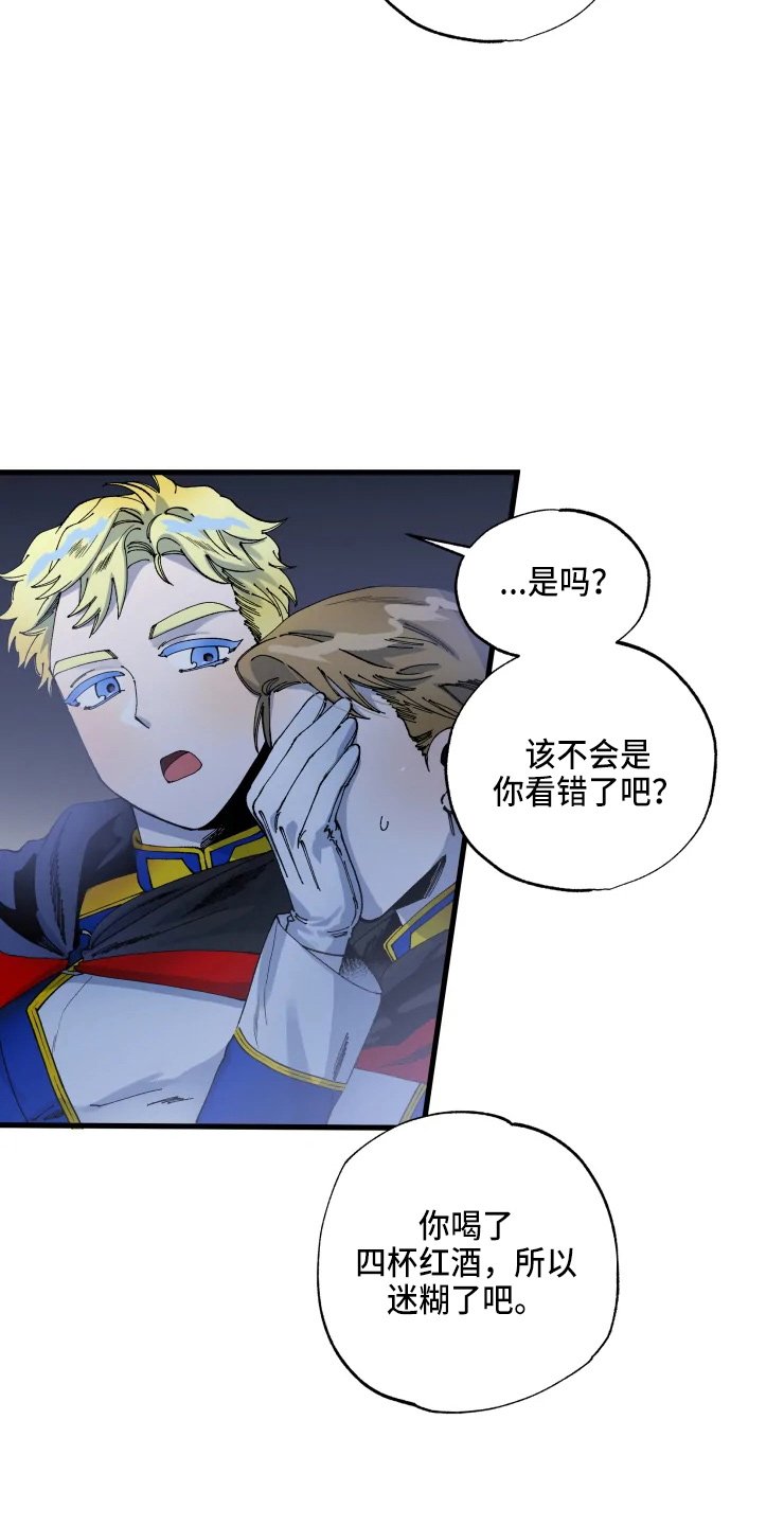 第48章：得回去