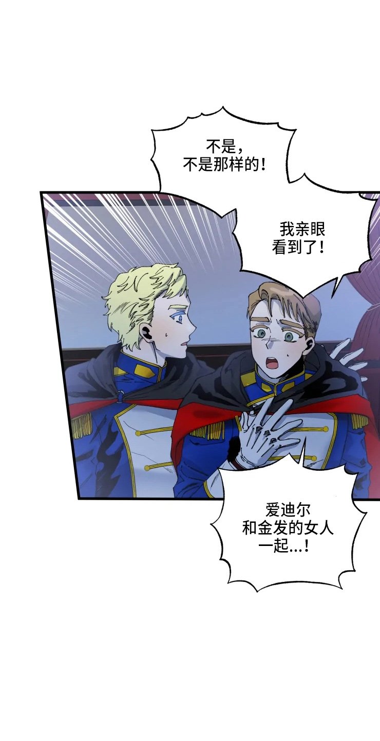 第48章：得回去