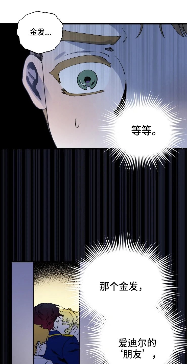 第48章：得回去