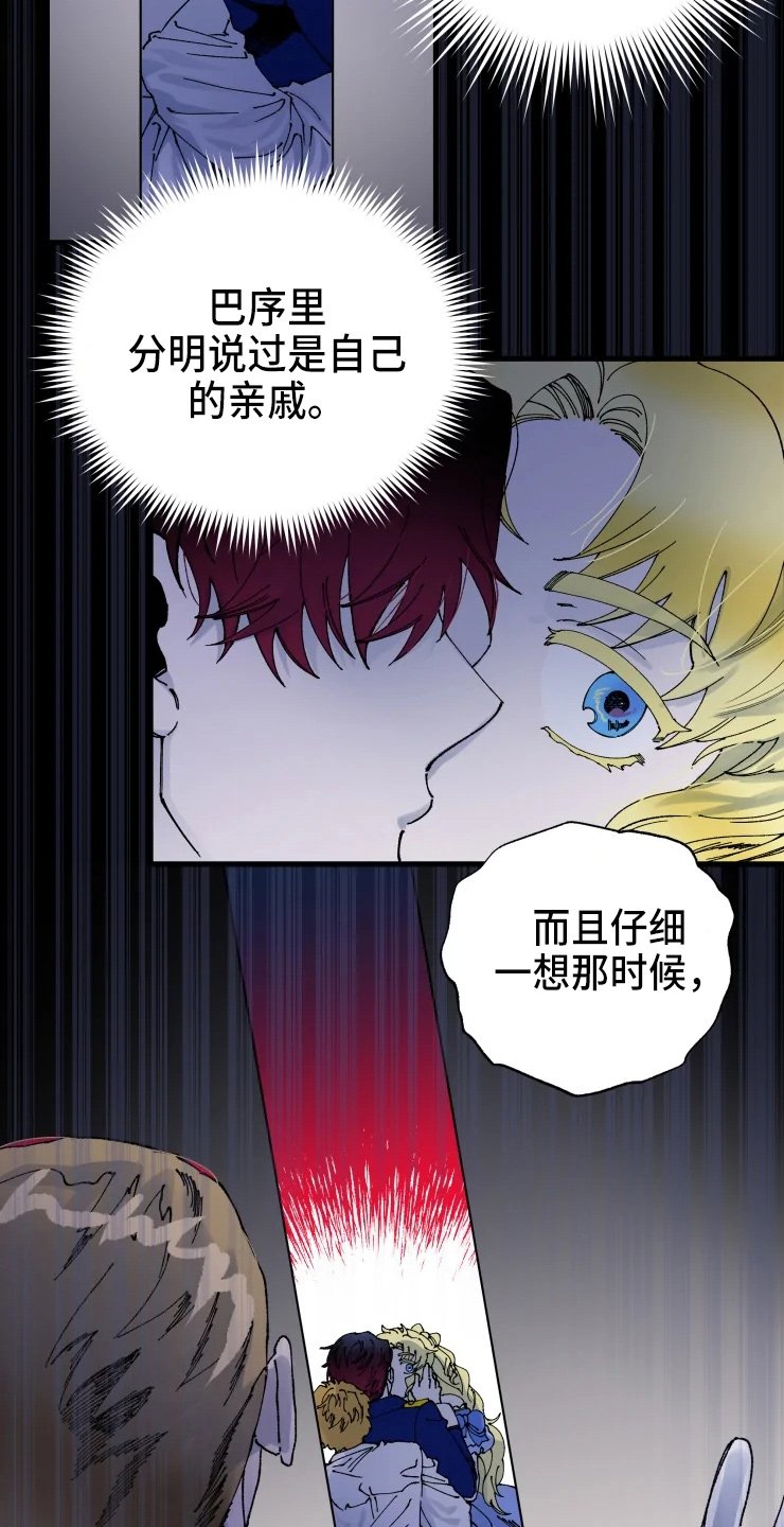 第48章：得回去