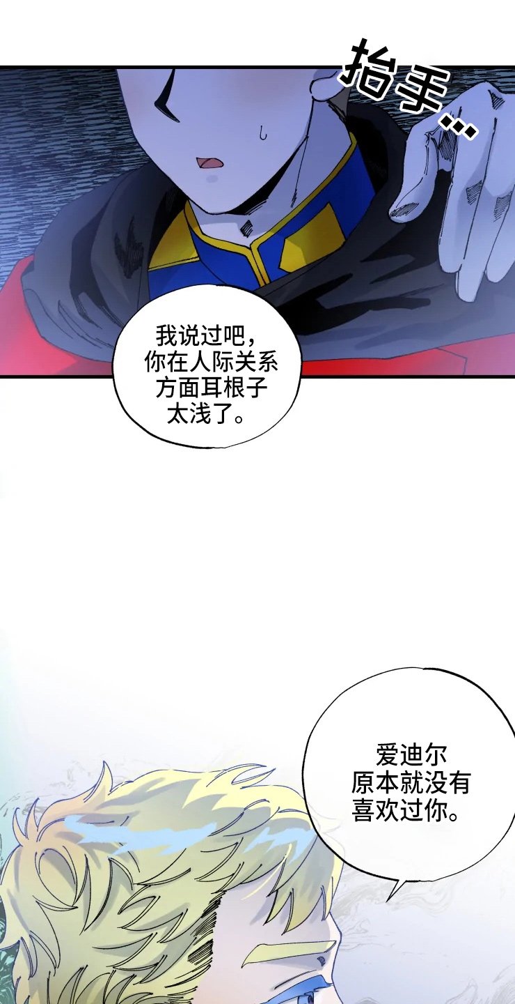 第48章：得回去