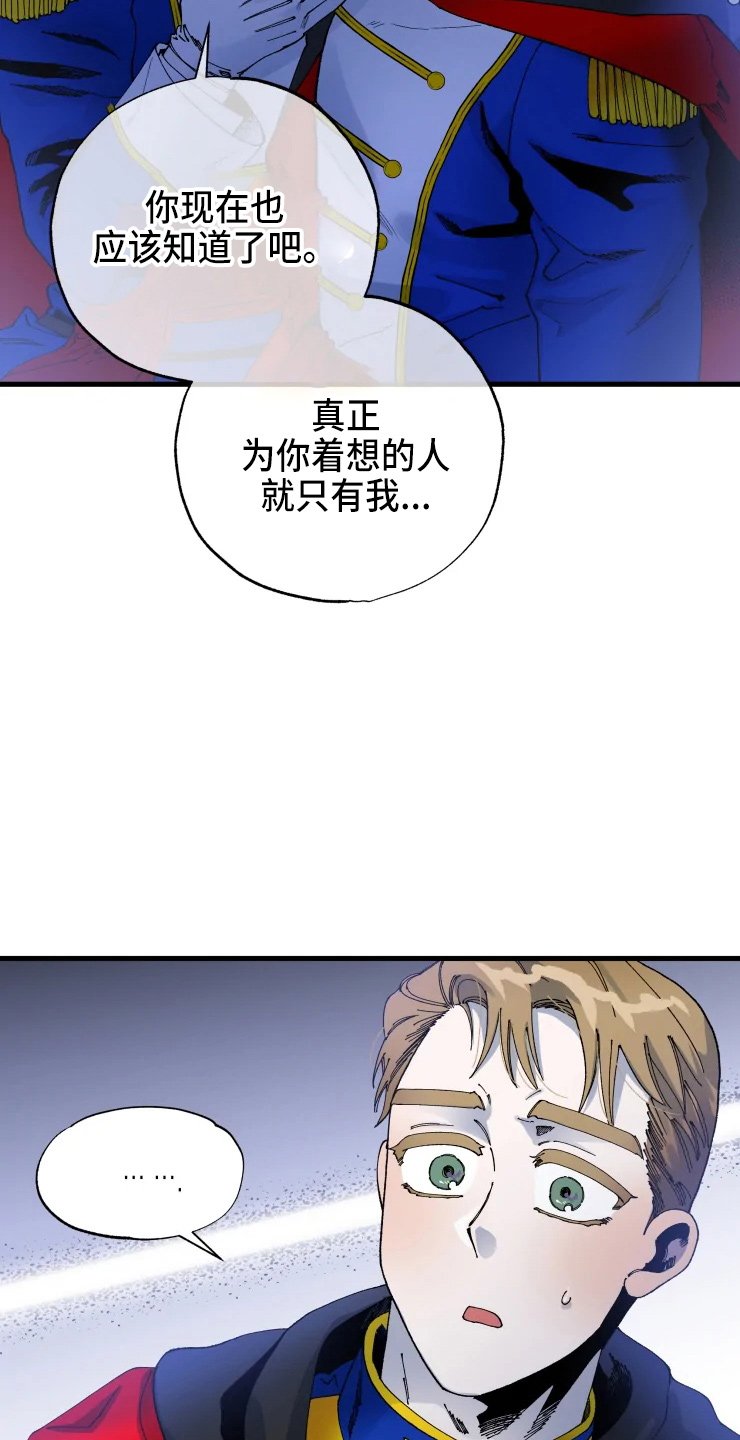 第48章：得回去
