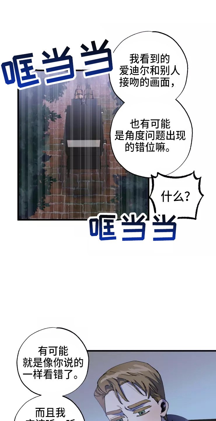 第48章：得回去