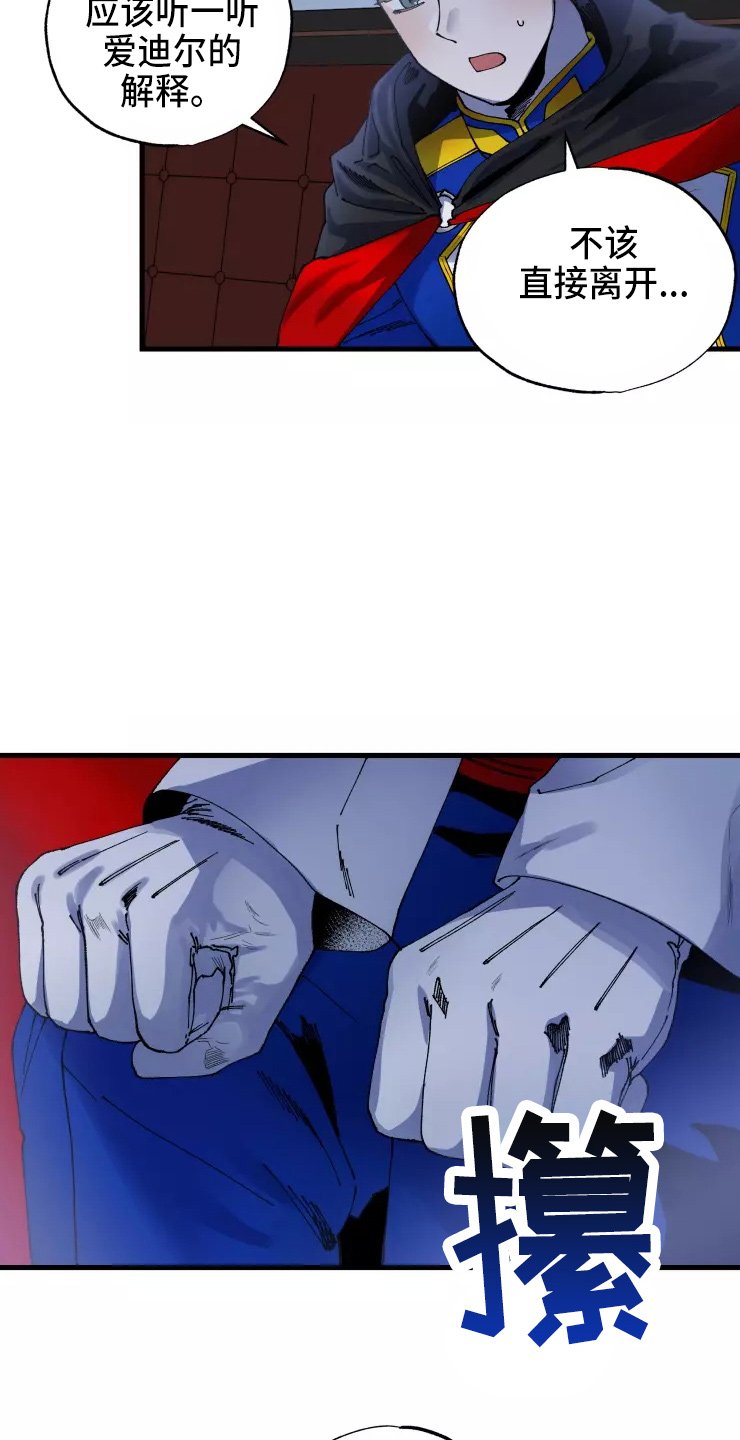 第48章：得回去