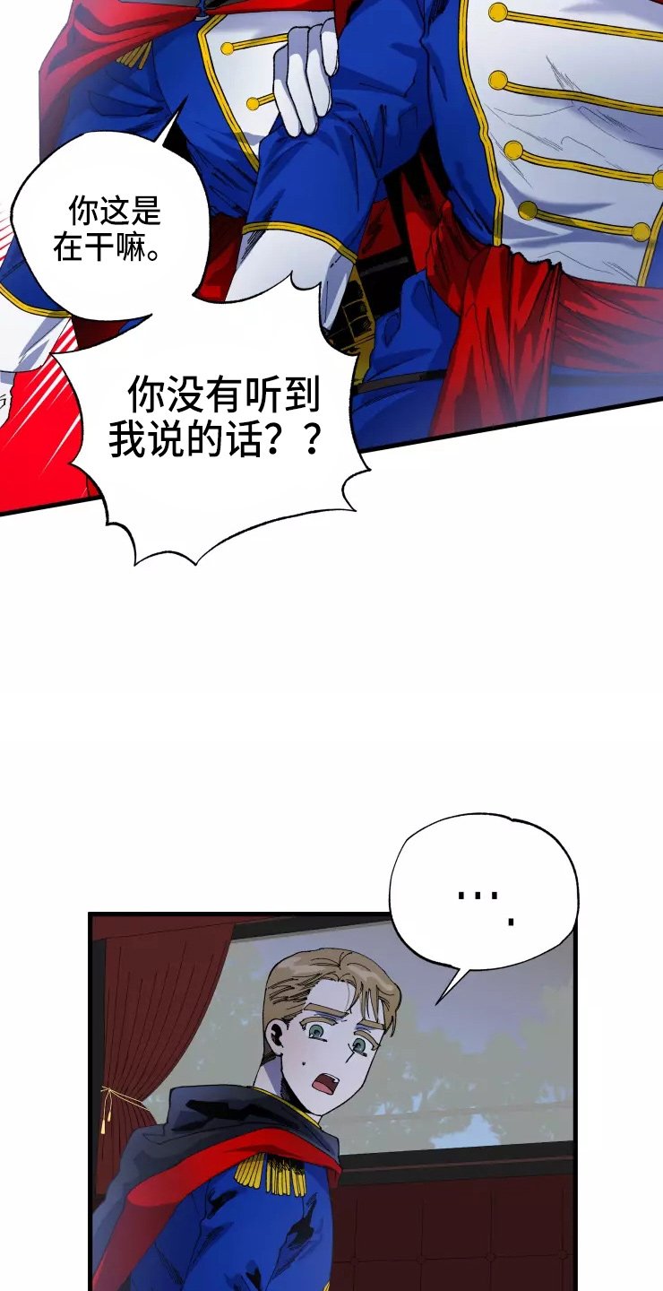 第48章：得回去