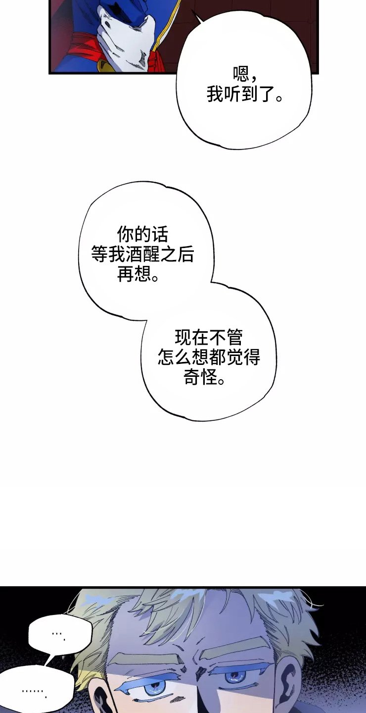 第48章：得回去