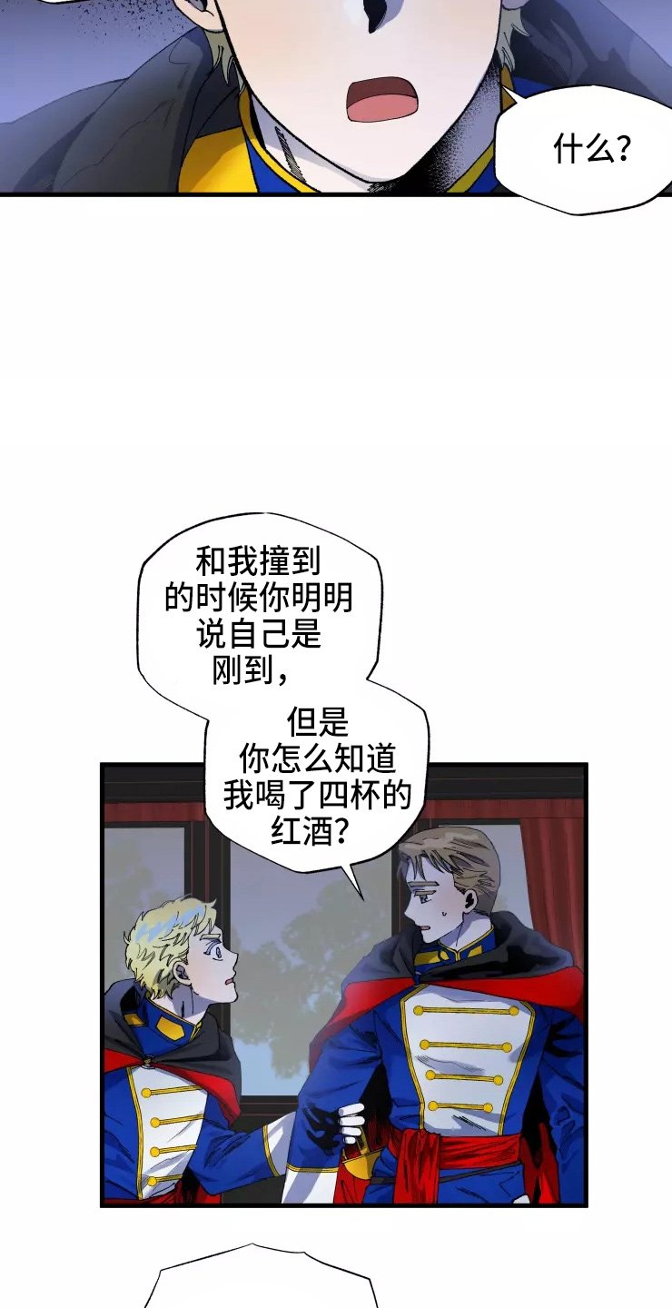 第48章：得回去