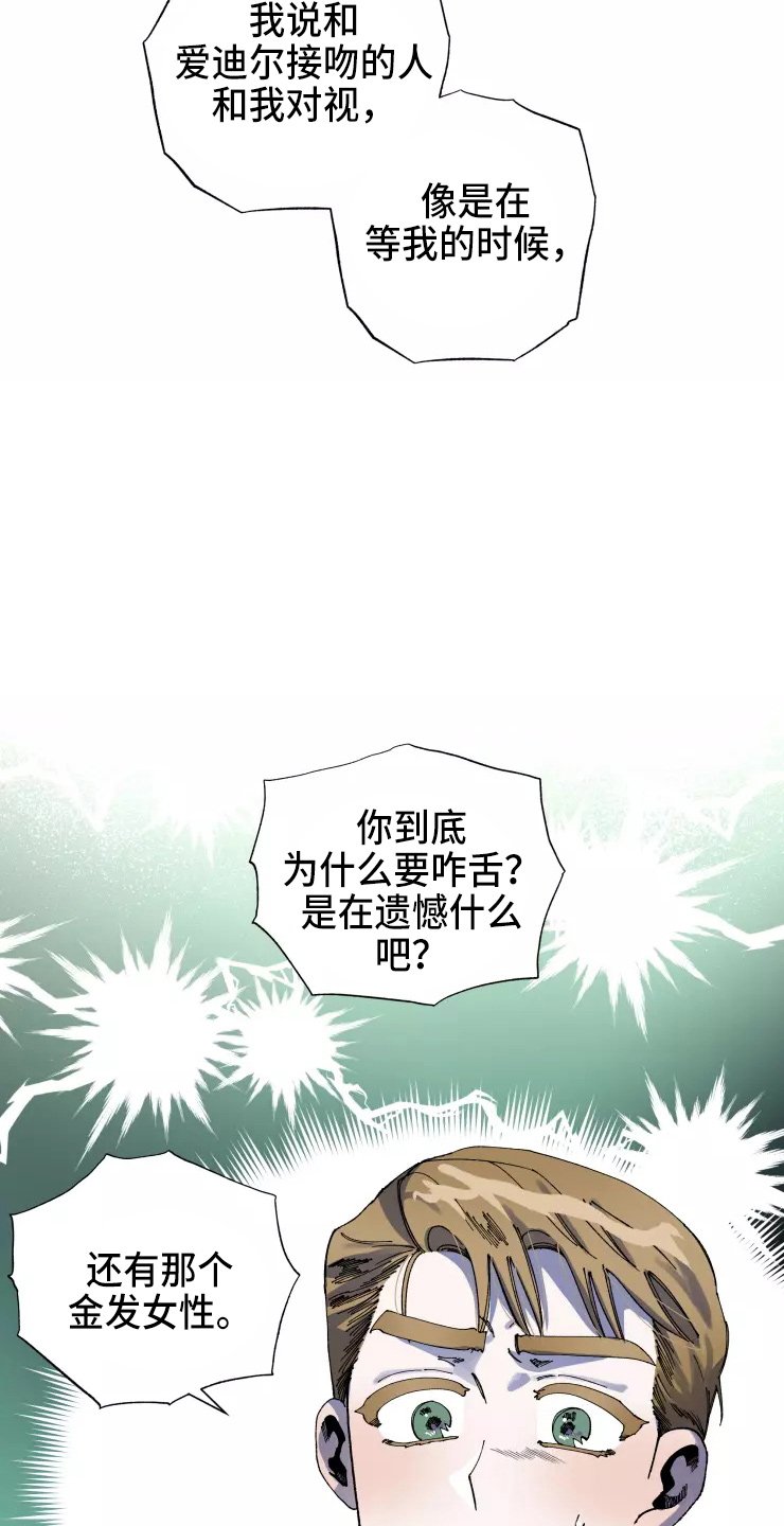 第48章：得回去