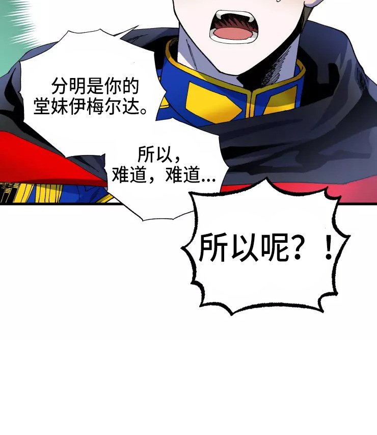 第48章：得回去