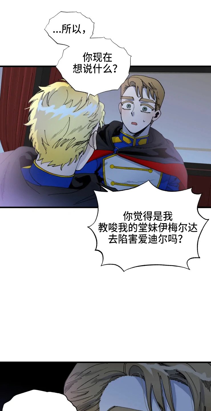 第49章：手滑