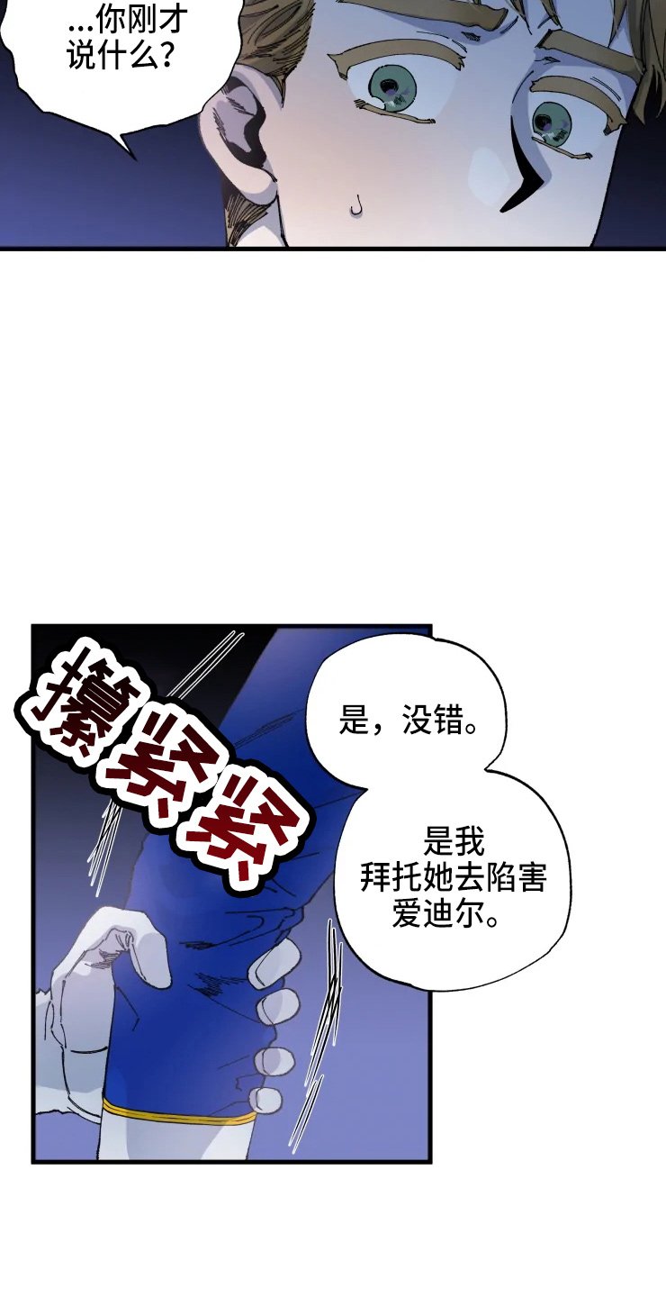 第49章：手滑