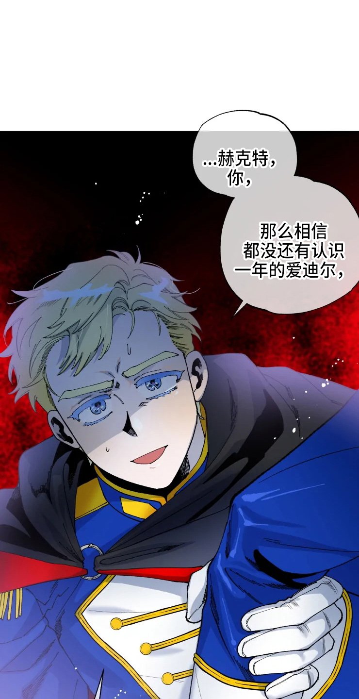 第49章：手滑
