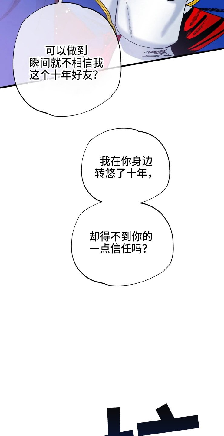 第49章：手滑