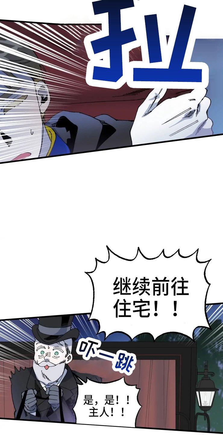 第49章：手滑