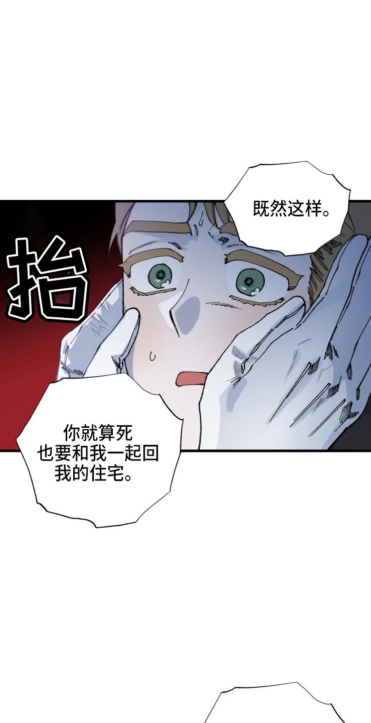 第49章：手滑