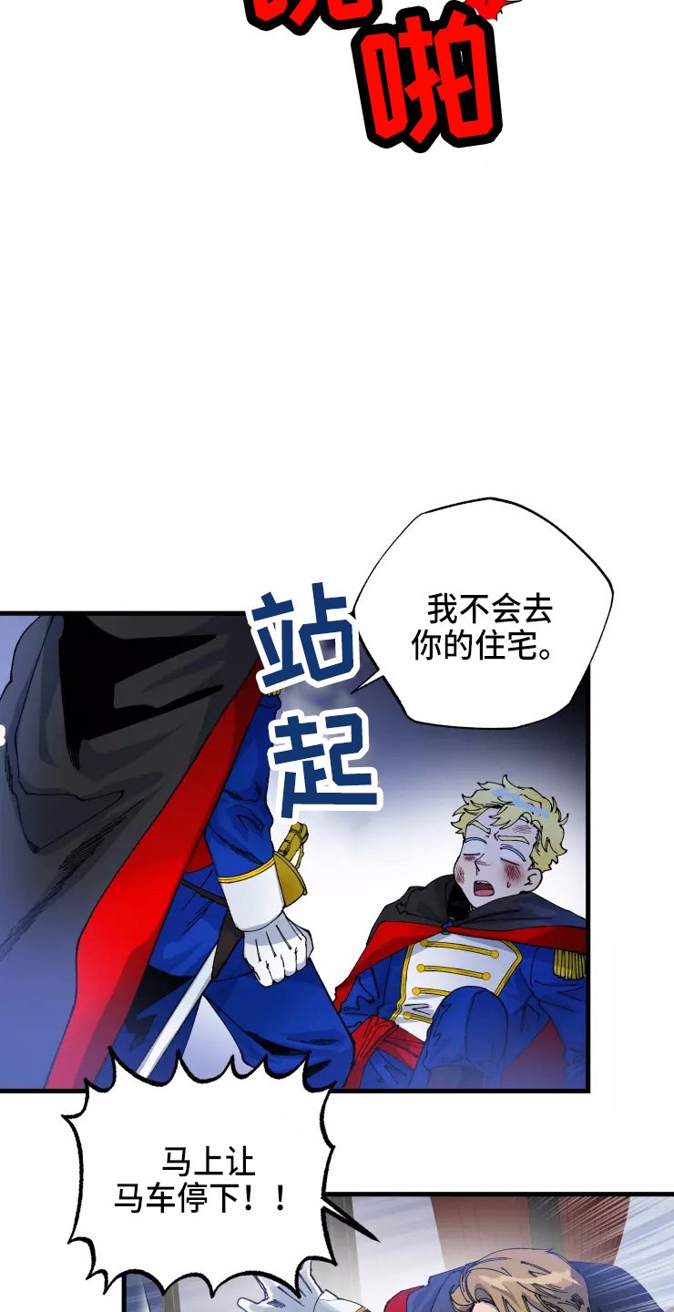 第49章：手滑