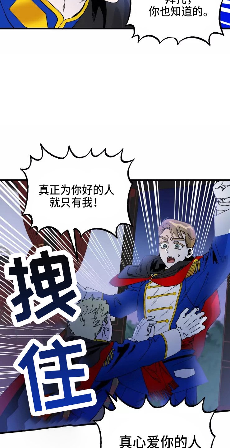 第49章：手滑