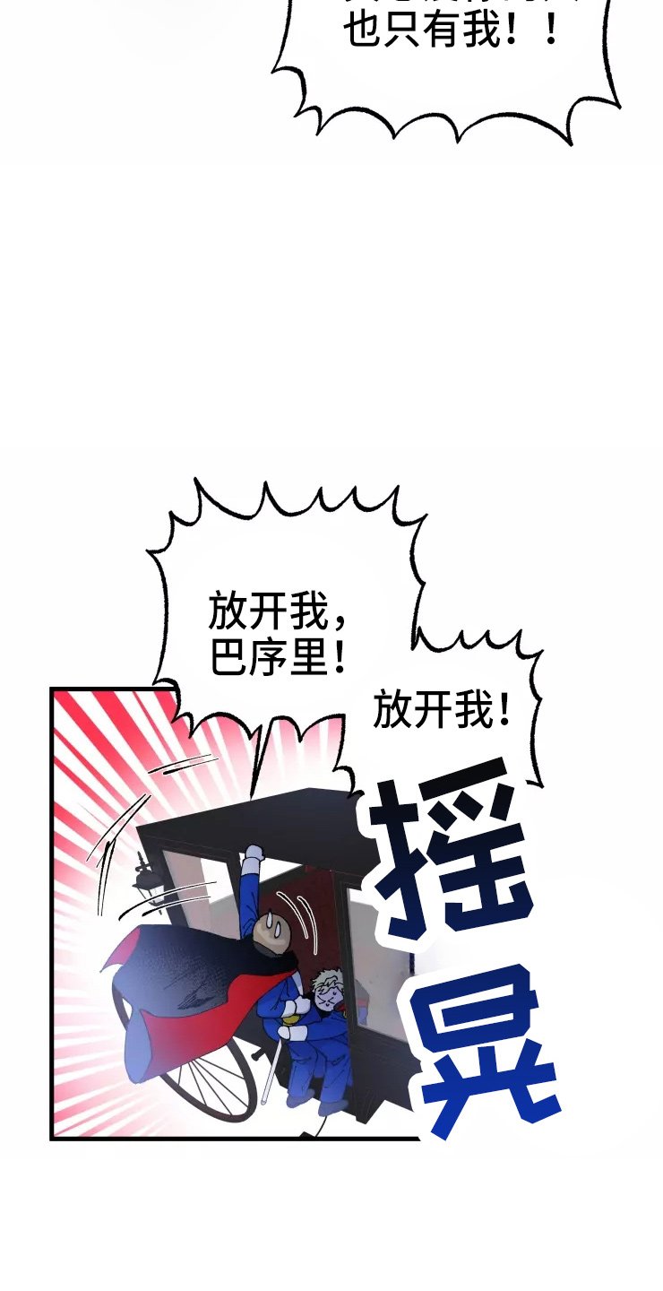 第49章：手滑