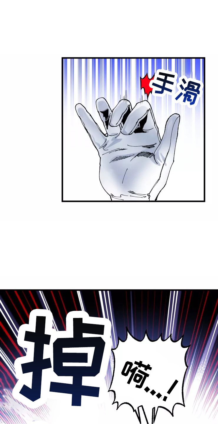 第49章：手滑