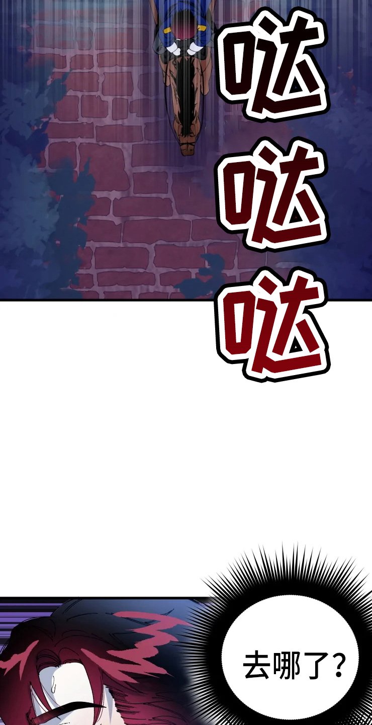 第49章：手滑