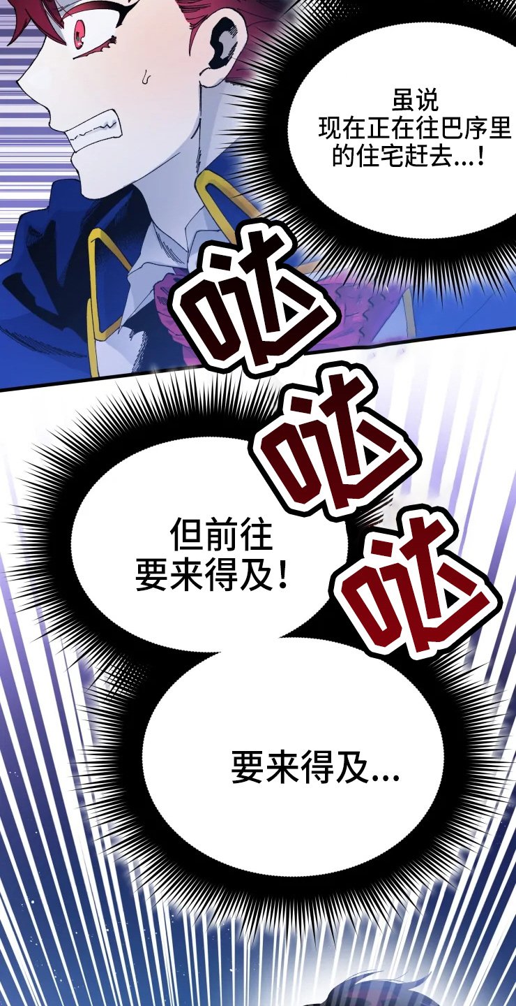 第49章：手滑