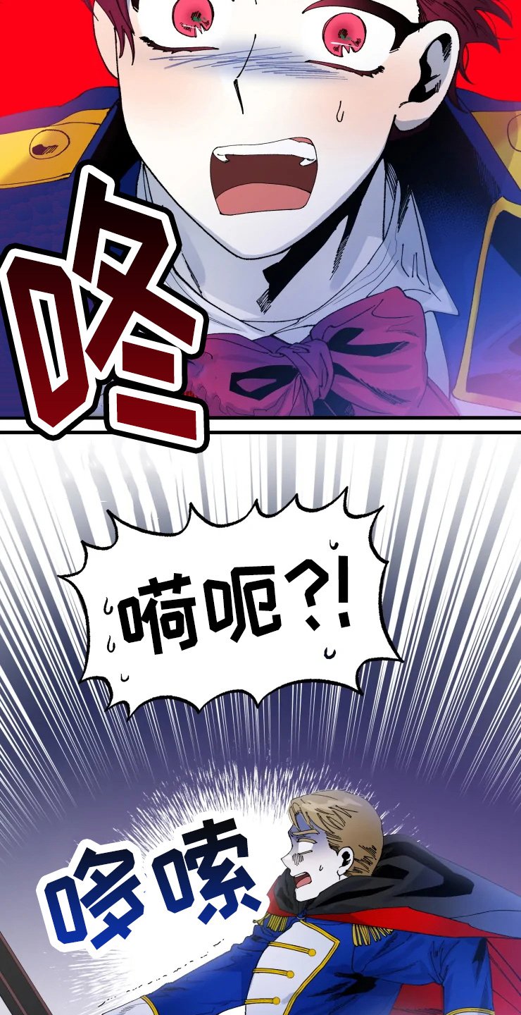 第49章：手滑