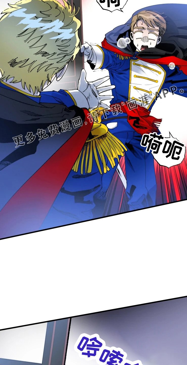 第49章：手滑