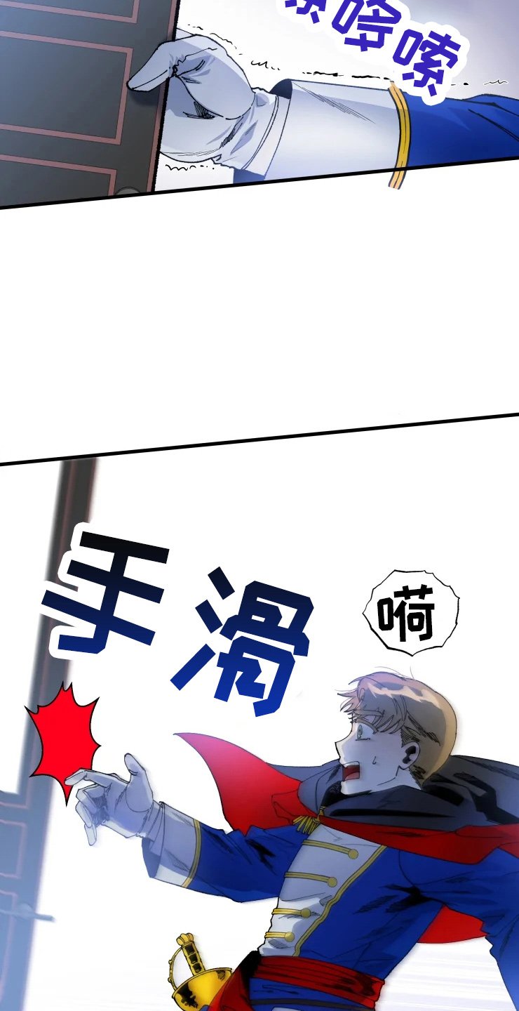第49章：手滑